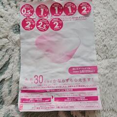 〜お話中〜ヤマザキパン 春のパン祭り しろいスマートボール