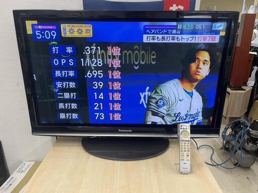 【sj440】Panasonic　VIERA　42型液晶テレビ　リモコン付き　動作良好品