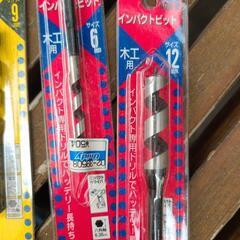 インパクトドライバ用　ビット色々の画像