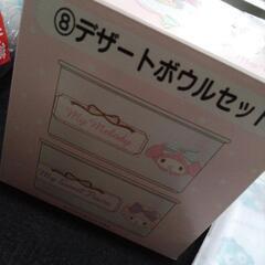 サンリオ まとめ売り マイメロ ハローキティ ハンギョドンの画像