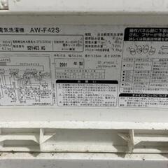 家電 生活家電 洗濯機の画像