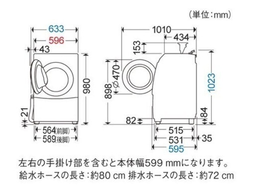 パナソニック全自動洗濯機定価149,000円