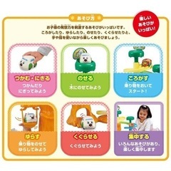 ワンワンとうーたん 森のコロコロワンワンカーの画像