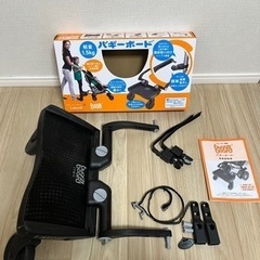 ラスカル　バギーボード　mini