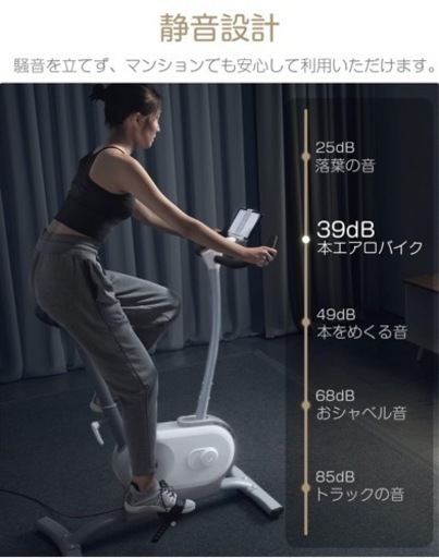 フィットネスバイク  NEXGIM-MG03
