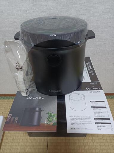 普通５合!!糖質ｶｯﾄ２合!!糖質45%カット炊飯器　ロカボ