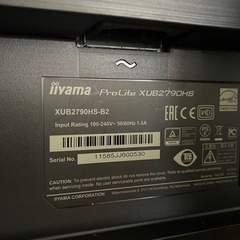 モニターの画像