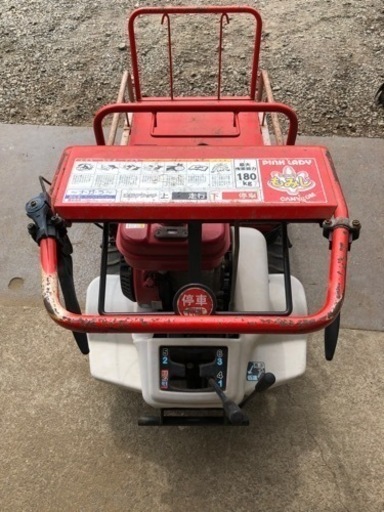 筑水キャニコムPB30運搬車もみじ