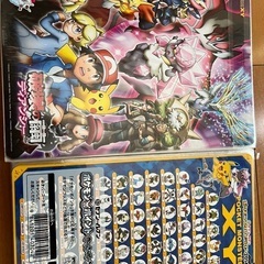 ⚠️5月1日受付終了⚠️ポケモン　ダイヤ　パール　プラチナ　大図鑑の画像