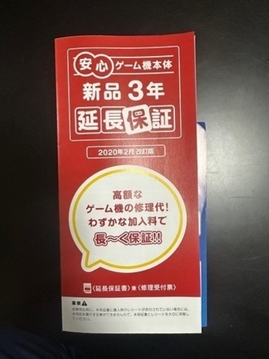 プレステ5(中古)