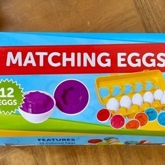 マッチングエッグ　知育玩具の画像