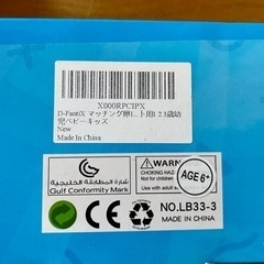 マッチングエッグ　知育玩具の画像