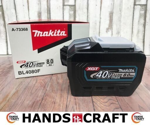 ✨マキタ　未使用　BL4080F　40V　8.0Ah　バッテリー✨うるま市田場✨