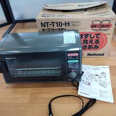 National オーブントースター　NT-T23R  2001年製　新品未使用 Yahoo!オークション -「オーブントースター ナショナル