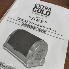 アサヒビール非売品の画像