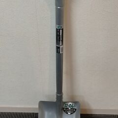超軽量スコップ 角型  