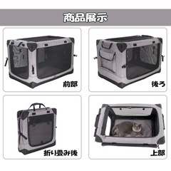 大型ペット ソフトクレート ケージ ペットキャリー ペットハウスの画像