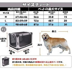 大型ペット ソフトクレート ケージ ペットキャリー ペットハウスの画像