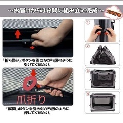 大型ペット ソフトクレート ケージ ペットキャリー ペットハウスの画像