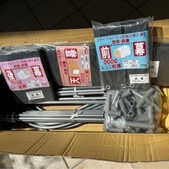 ★未使用品★サイクルハウス/自転車用テントの画像