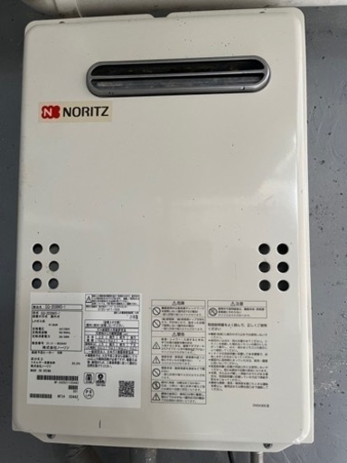 ガス給湯器  NORITZ  GQ-2039WS-1 プロパンガス　2021年