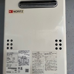 ガス給湯器  NORITZ  GQ-2039WS-1 プロパンガス　2021年