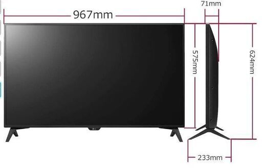 引き取り限定　本日中　特価　LG モニター ディスプレイ 43UN700T-B 42.5インチ ＋テレビスタンド