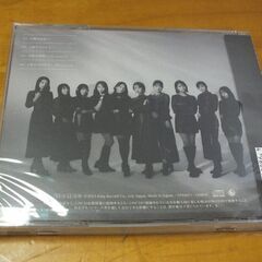 ＜CD＞#ME / 天使は何処へ・思わせぶりっこ の画像