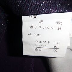 未使用　総ラメ入りのスカート　ウエスト６４の画像