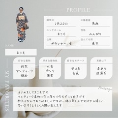 アンティーク着物着付け&講座の画像