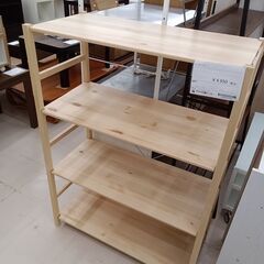 ★ジモティ割あり★ 無印 ラック ベージュ W85.5×D40×...