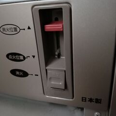 反射式ストーブ　ニッセイ　日本製の画像