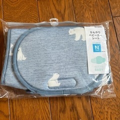 ニトリ　ひんやりベビーカーシート