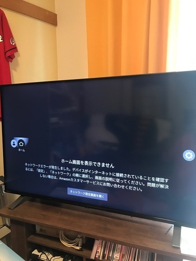 9月２０日まで　東芝REGZA50型　50C350X 美品