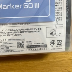 (購入者決定)まとめの画像