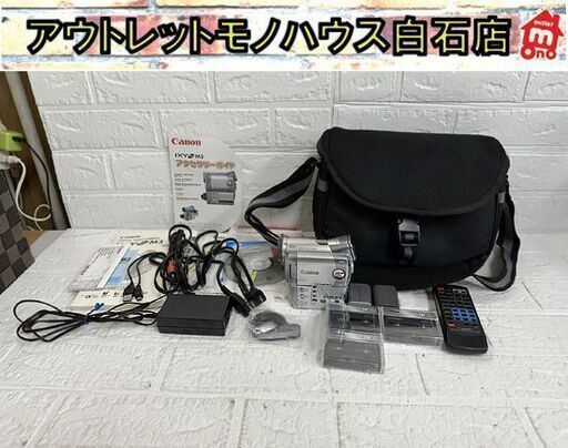 中古 録画 再生OK Canon デジタルビデオカメラ DM-IXY DV M3 MiniDVカメラ リモコン カメラバッグ付き キャノン  札幌市白石区 白石店