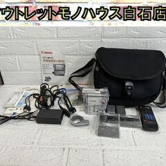 中古 録画 再生OK Canon デジタルビデオカメラ DM-I...