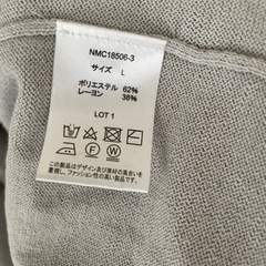 【Lサイズ】スタジオクリップ　ロングトッパーカーディガンの画像