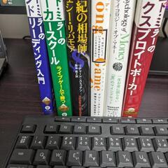 家具 ベッド 家電　追記メルカリで売れる本（5000円分位）の画像