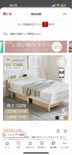 【新品】シングルベッド