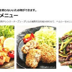 ■日立 加熱水蒸気 スチーム オーブンレンジ  別途配送承ります　★即取引可能の画像