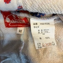 mon chou chouサロペット90の画像