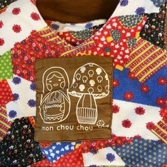 mon chou chouサロペット90の画像