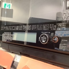 【トレファク神戸南店】TOSHIBA オーブンレンジ【取りに来られる方限定】