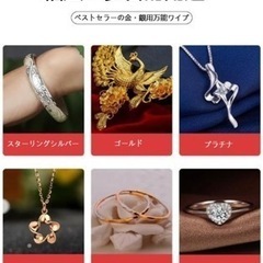 新品銀みがきクロスの画像