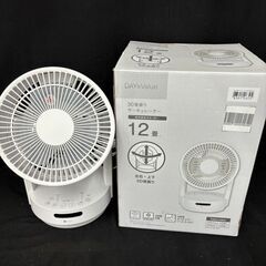 【レガストック川崎本店】NITORI ニトリ 3D首振りサーキュ...