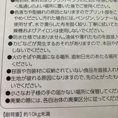 新品　スヌーピートートバッグの画像