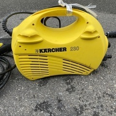 ケルヒャー　高圧洗浄機
