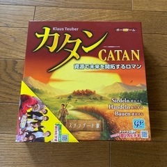 カタン　ボードゲームの画像