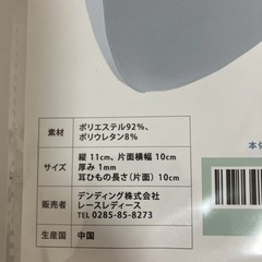 新品♡冷感マスクの画像